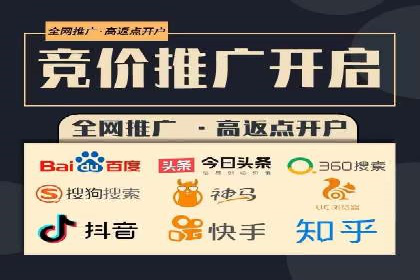 百度SEO推广公司经典案例：提升关键词排名秘诀揭秘